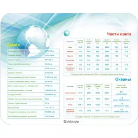Коврик для мышки Defender School 50305