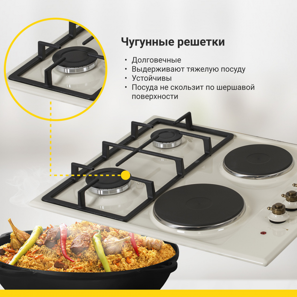 Комбинированная варочная панель Simfer H60Q22O511