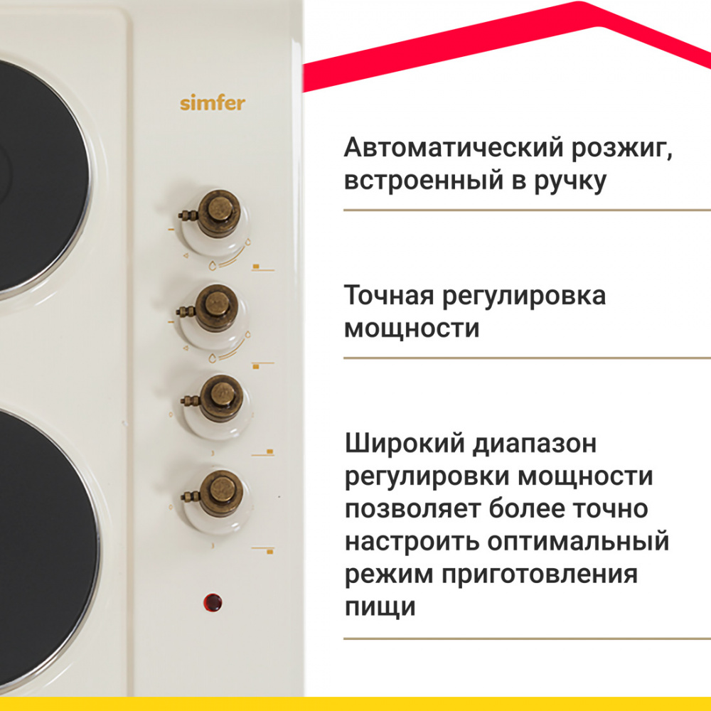 Комбинированная варочная панель Simfer H60Q22O511