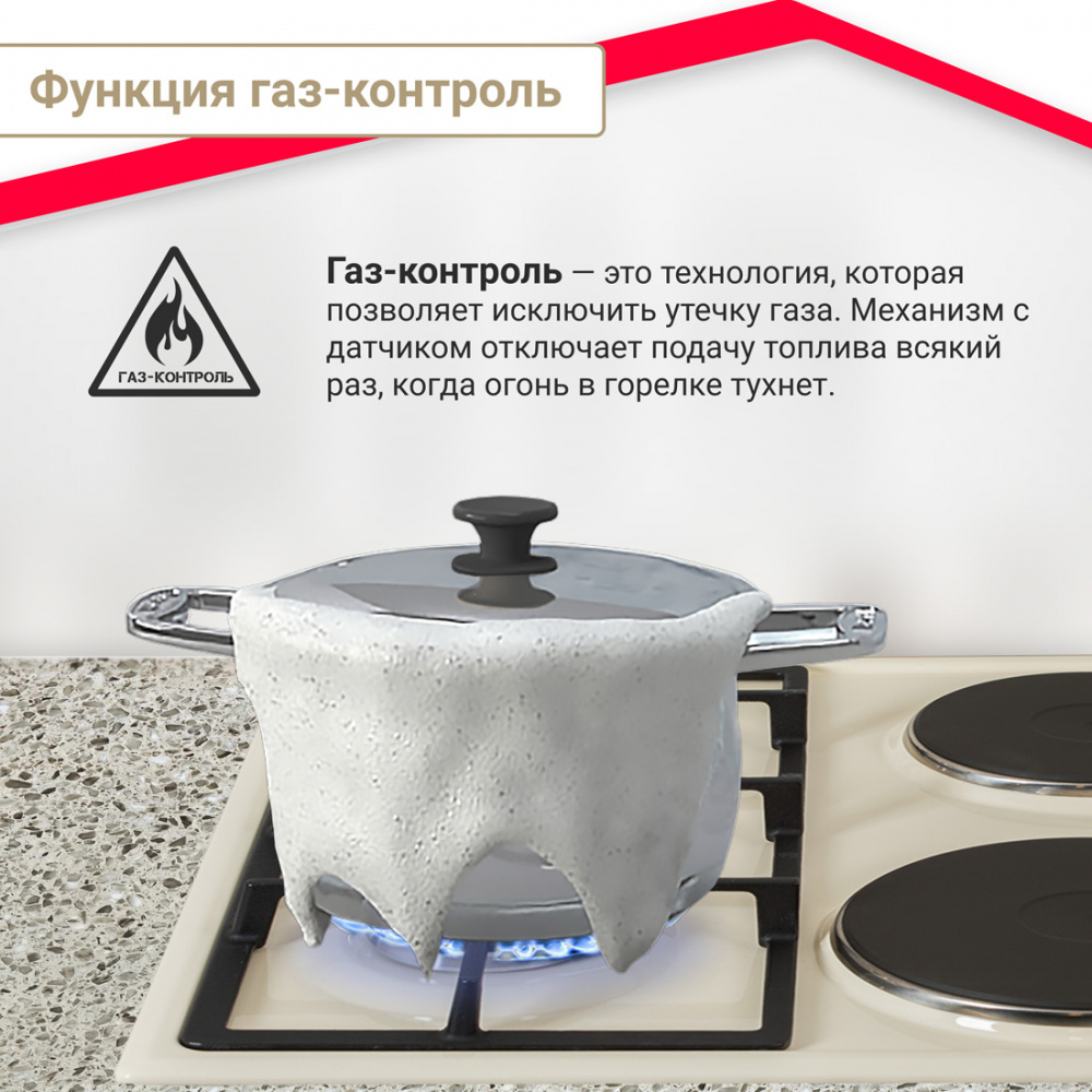 Комбинированная варочная панель Simfer H60Q22O511