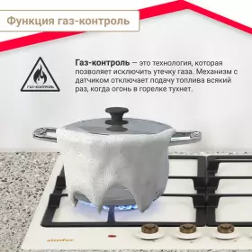 Комбинированная варочная панель Simfer H60V31O512