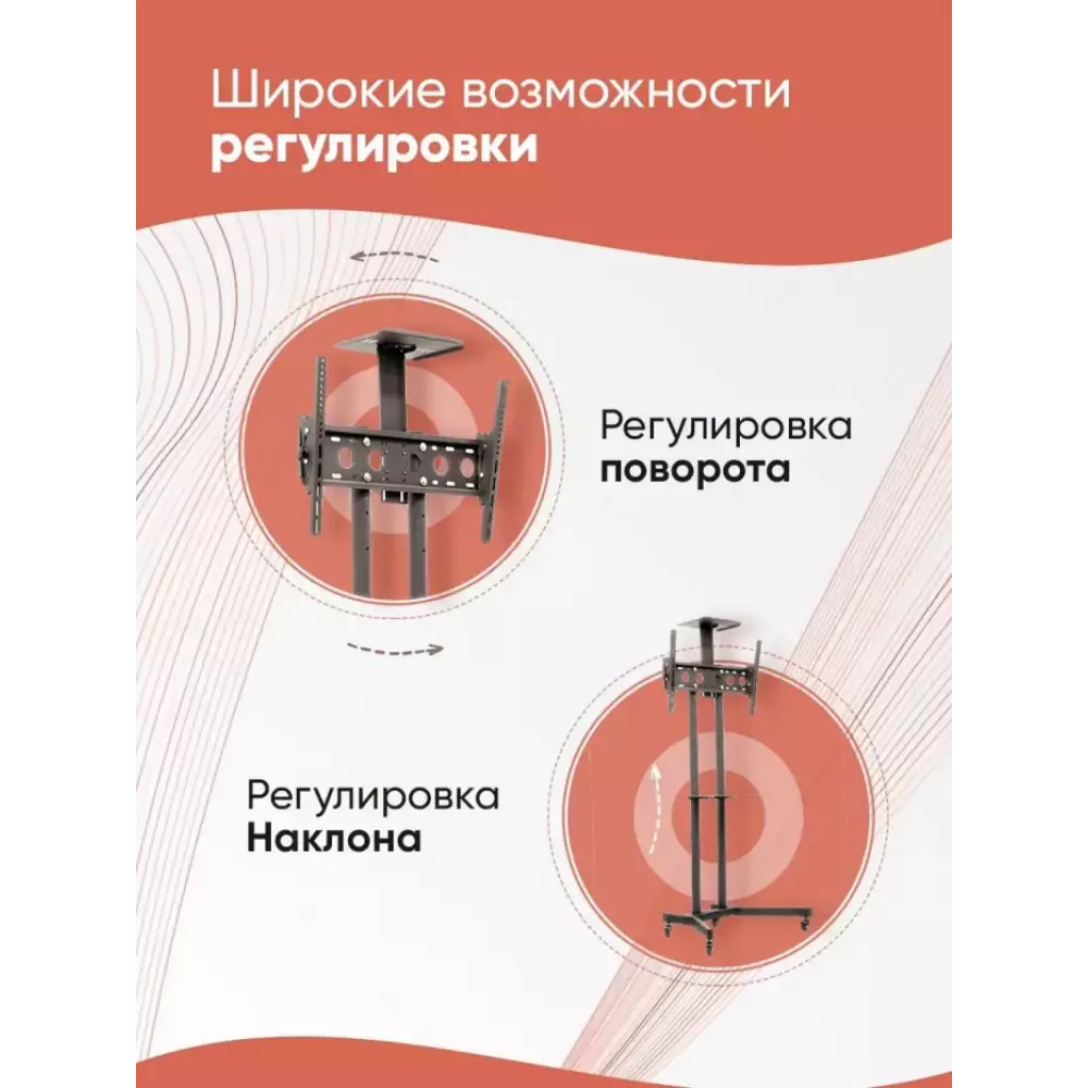 Кронштейн Smart Mount Hall-2