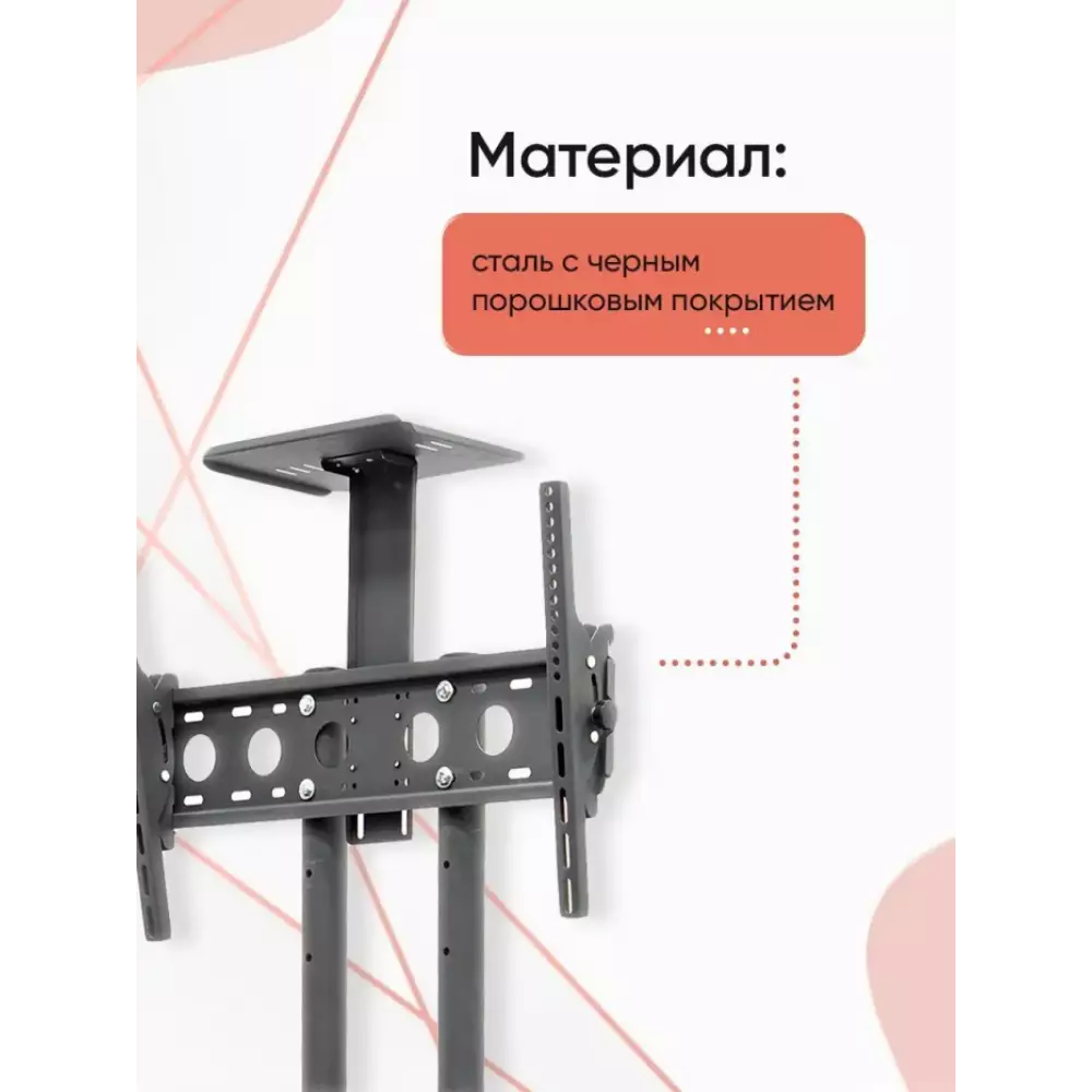 Кронштейн Smart Mount Hall-2