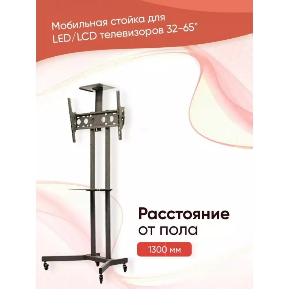 Кронштейн Smart Mount Hall-2
