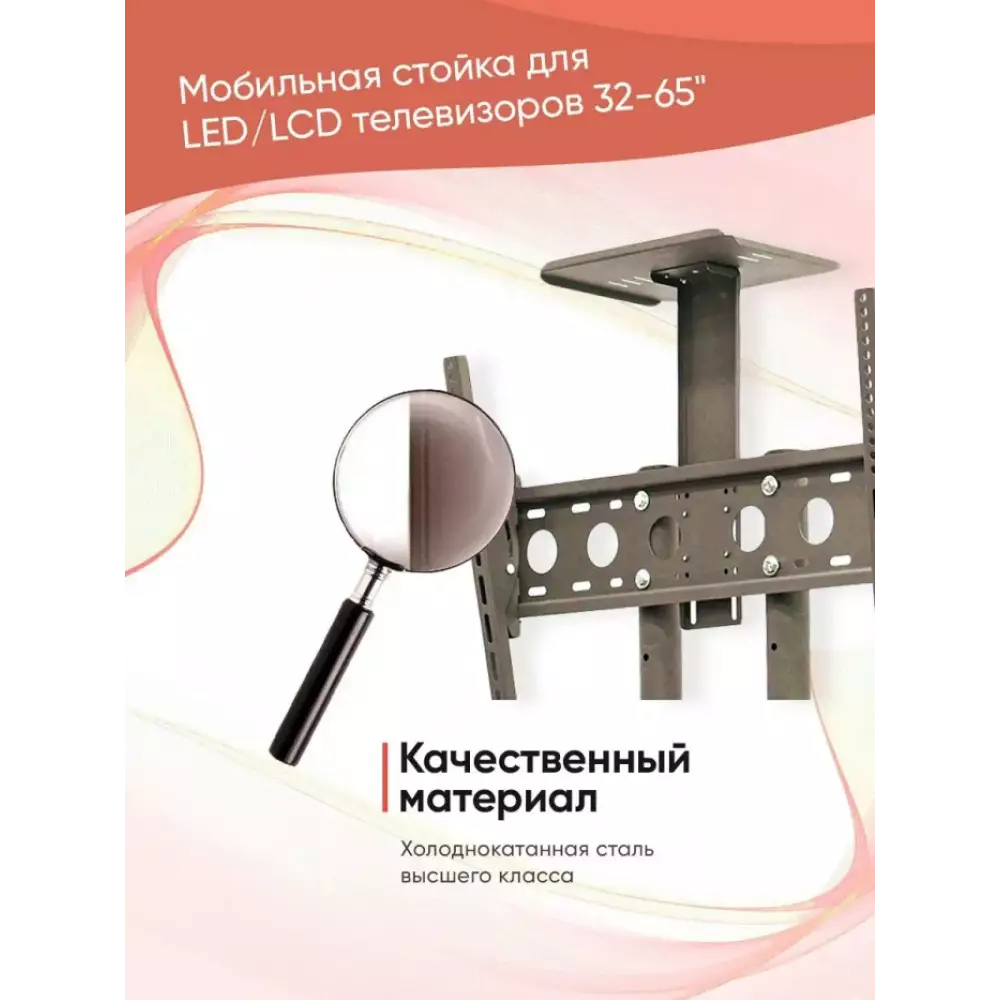 Кронштейн Smart Mount Hall-2