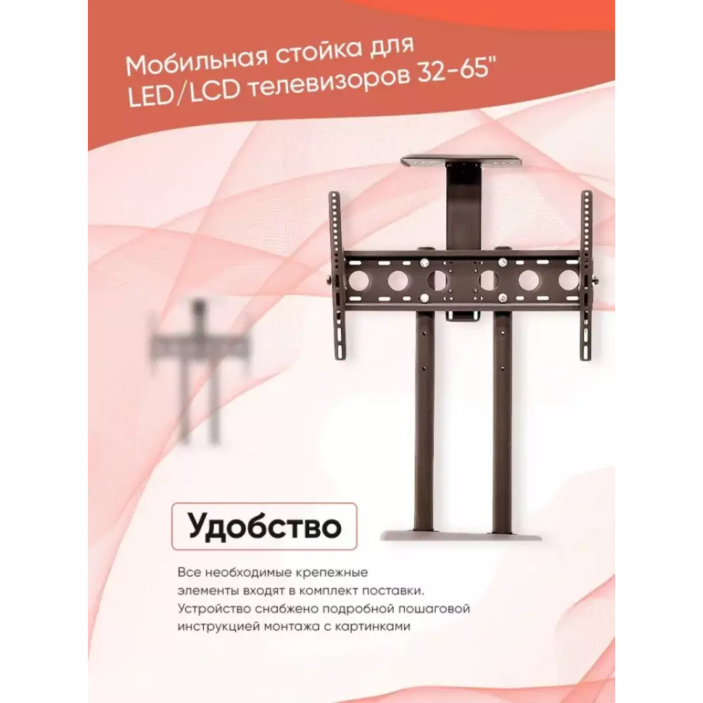 Кронштейн Smart Mount Hall-2