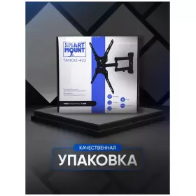 Кронштейн для ТВ Smart Mount TANGO-422
