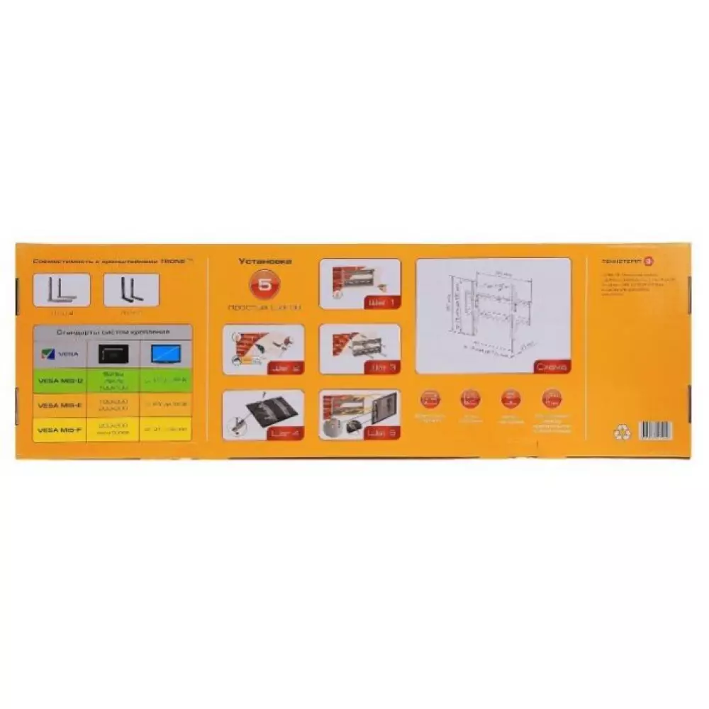 Кронштейн для ТВ Trone LPS 32-50