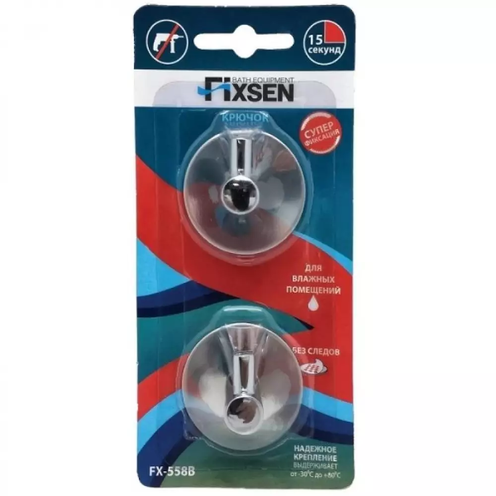 Крючок Fixsen FX-558B 3M 2-штуки