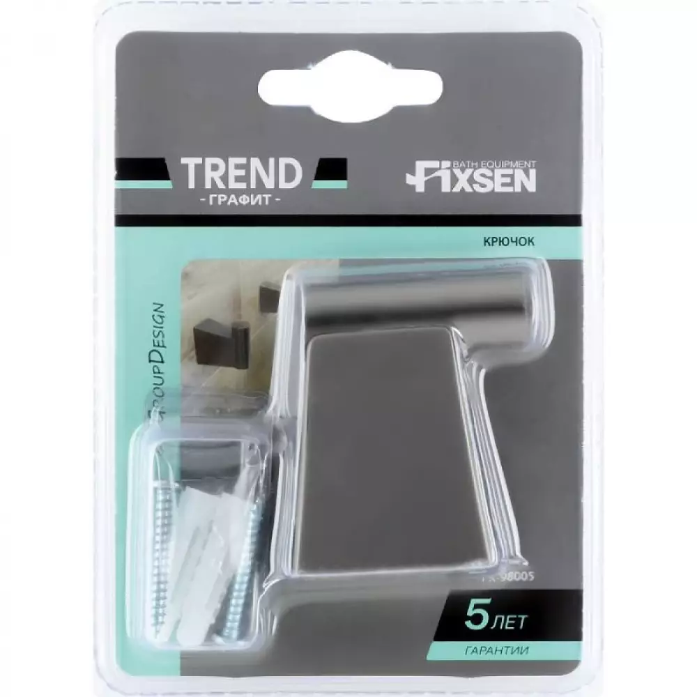Крючок Fixsen Trend Graphite одинарный (FX-98005)