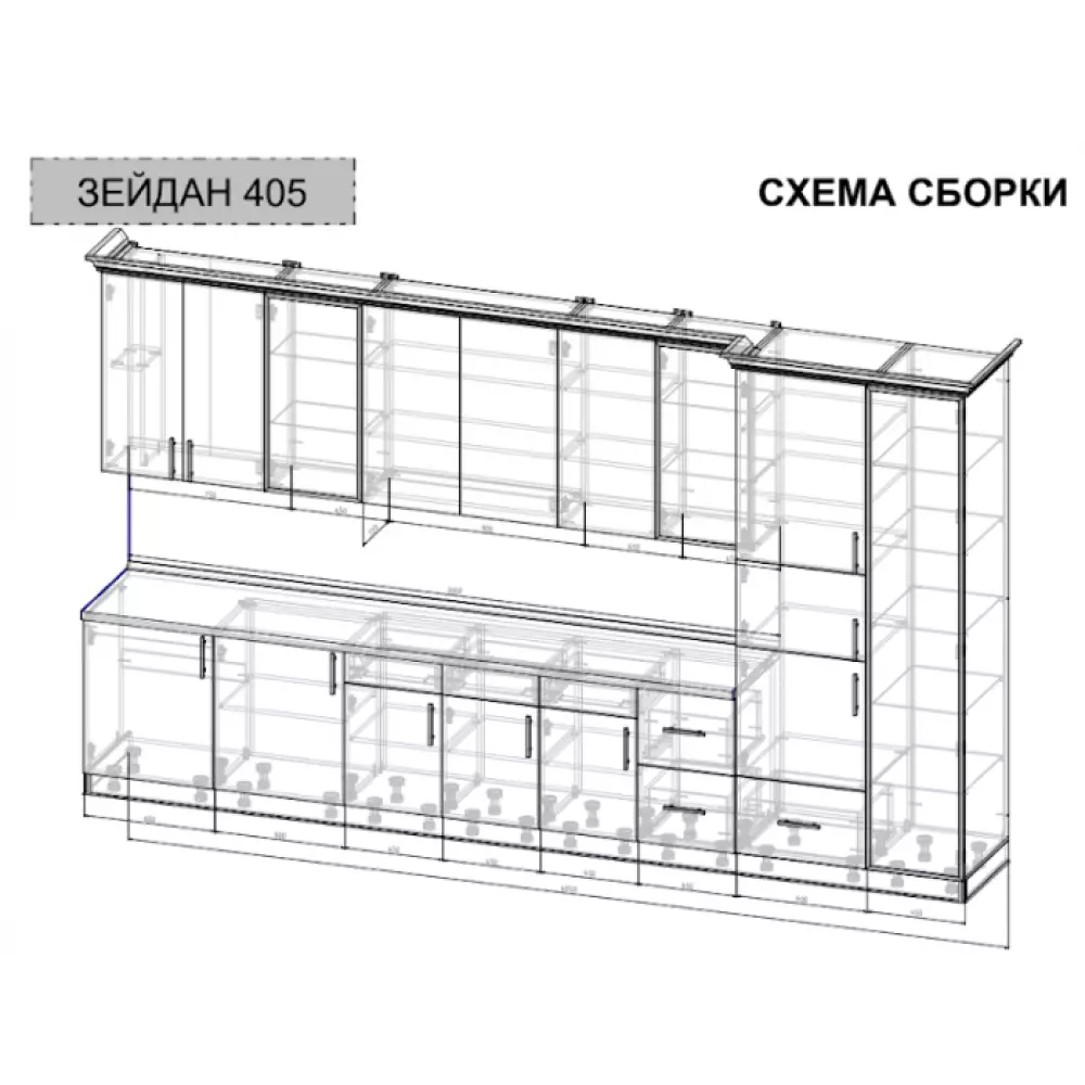 Кухня  