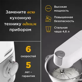 Кухонная машина Kenwood KVC5100T