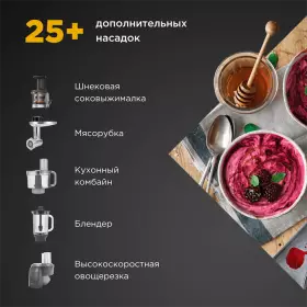 Кухонная машина Kenwood KVC5100T