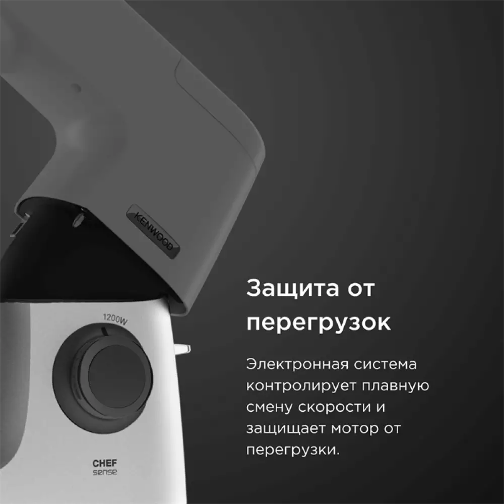 Кухонная машина Kenwood KVC5100T