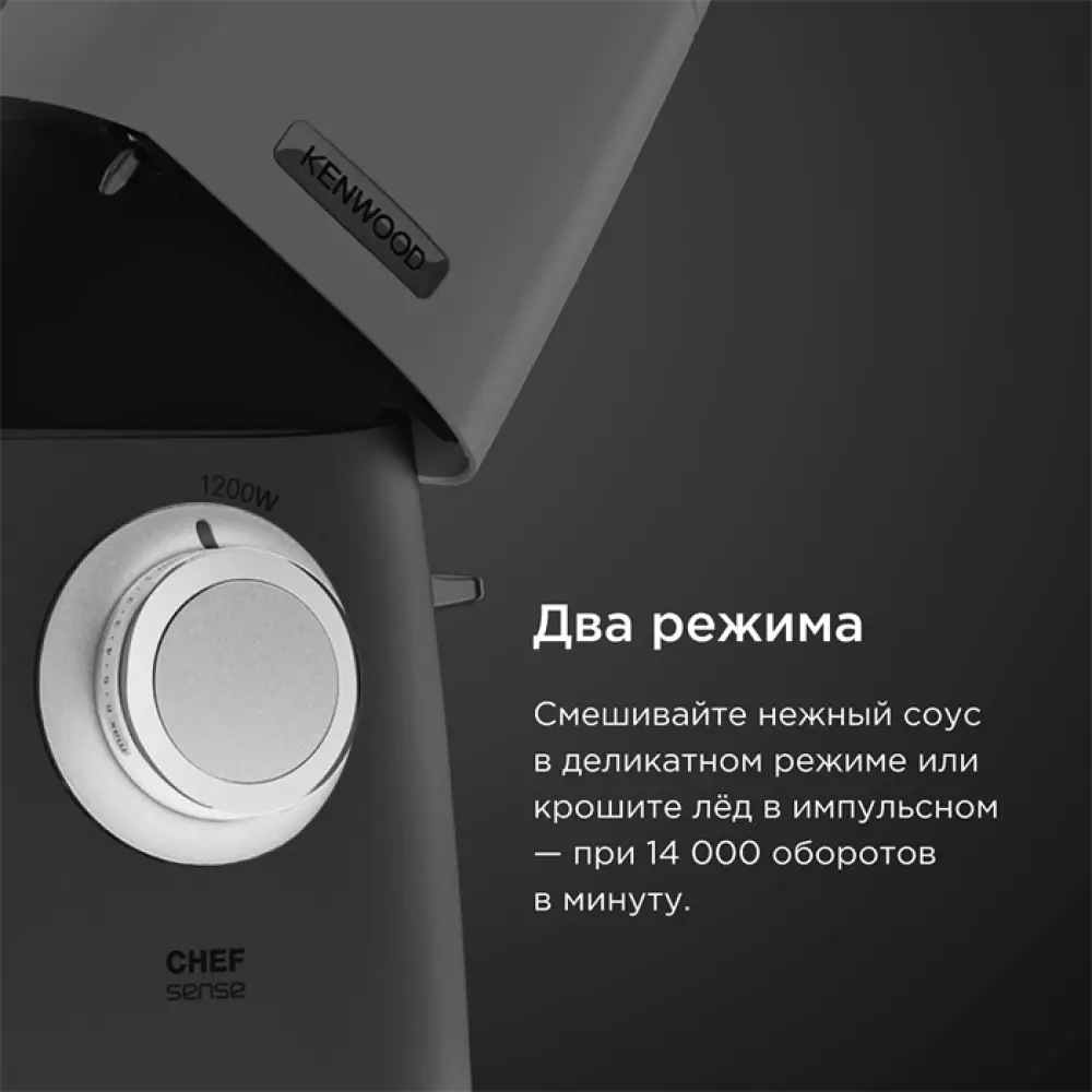 Кухонная машина Kenwood KVC5100T