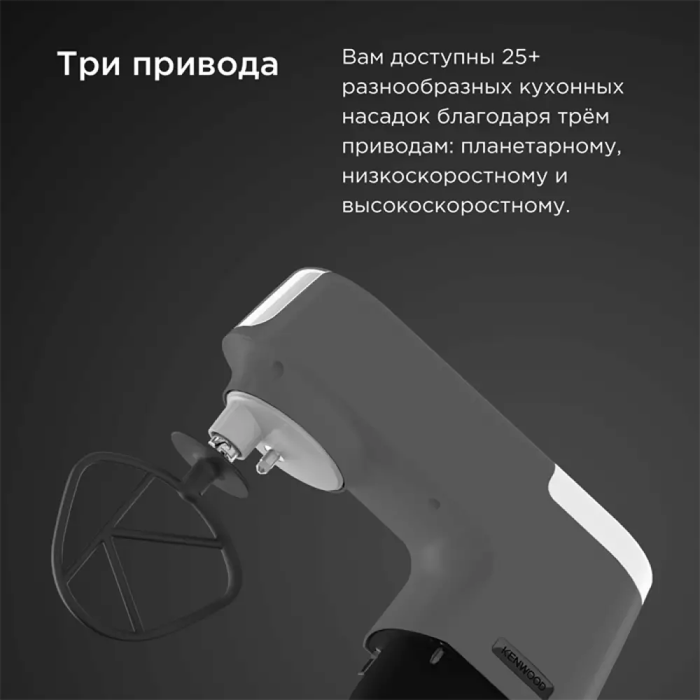 Кухонная машина Kenwood KVC5100T
