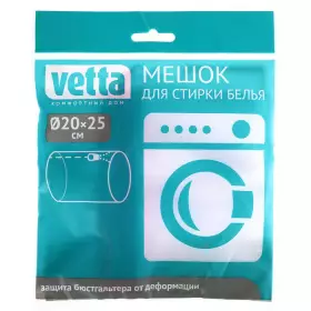 Мешок для стирки белья VETTA,цилиндр,на замке,мелкая сетка d20x25см