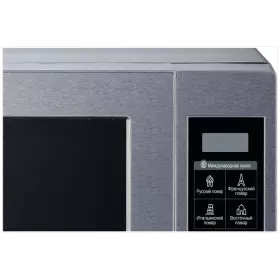 Микроволновая печь LG MS2044V