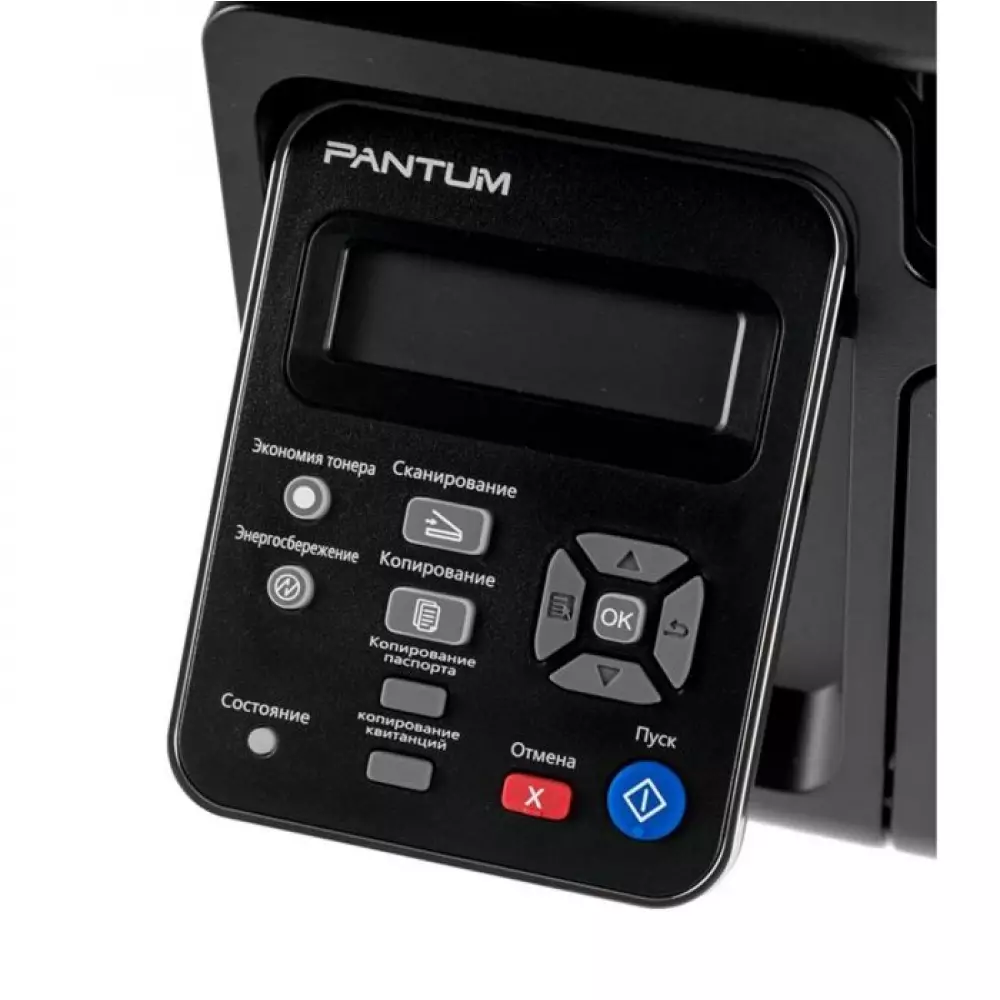 МФУ лазерный Pantum M6500 A4 черный