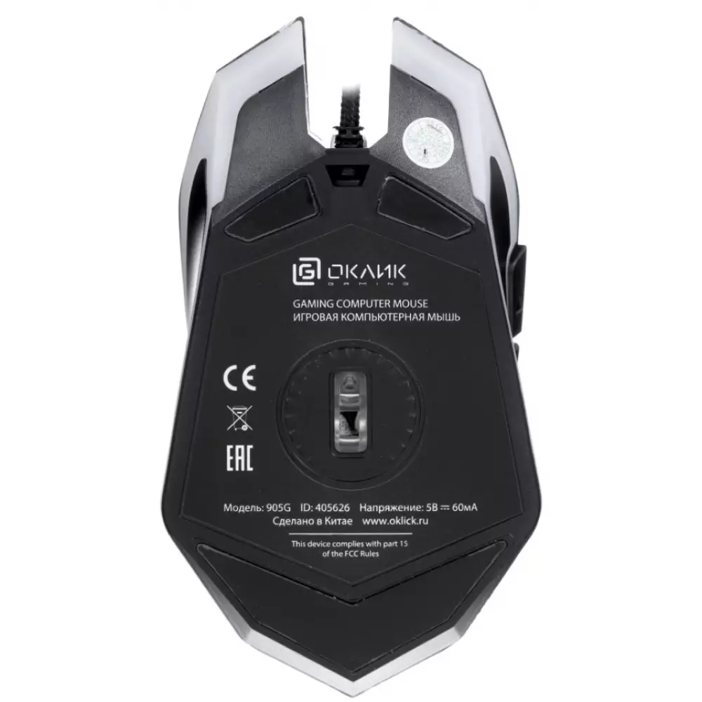 Мышь Oklick 905G проводная black