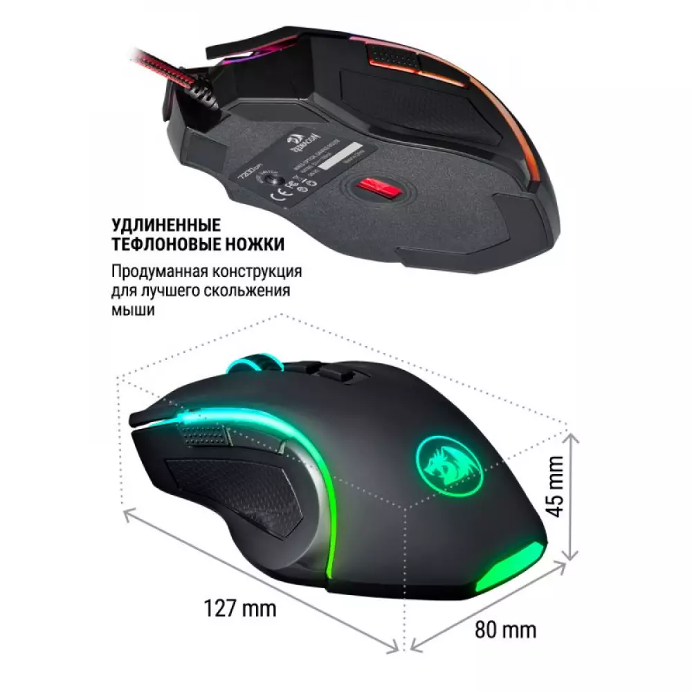 Мышь Redragon Griffin 75093 USB optical проводная