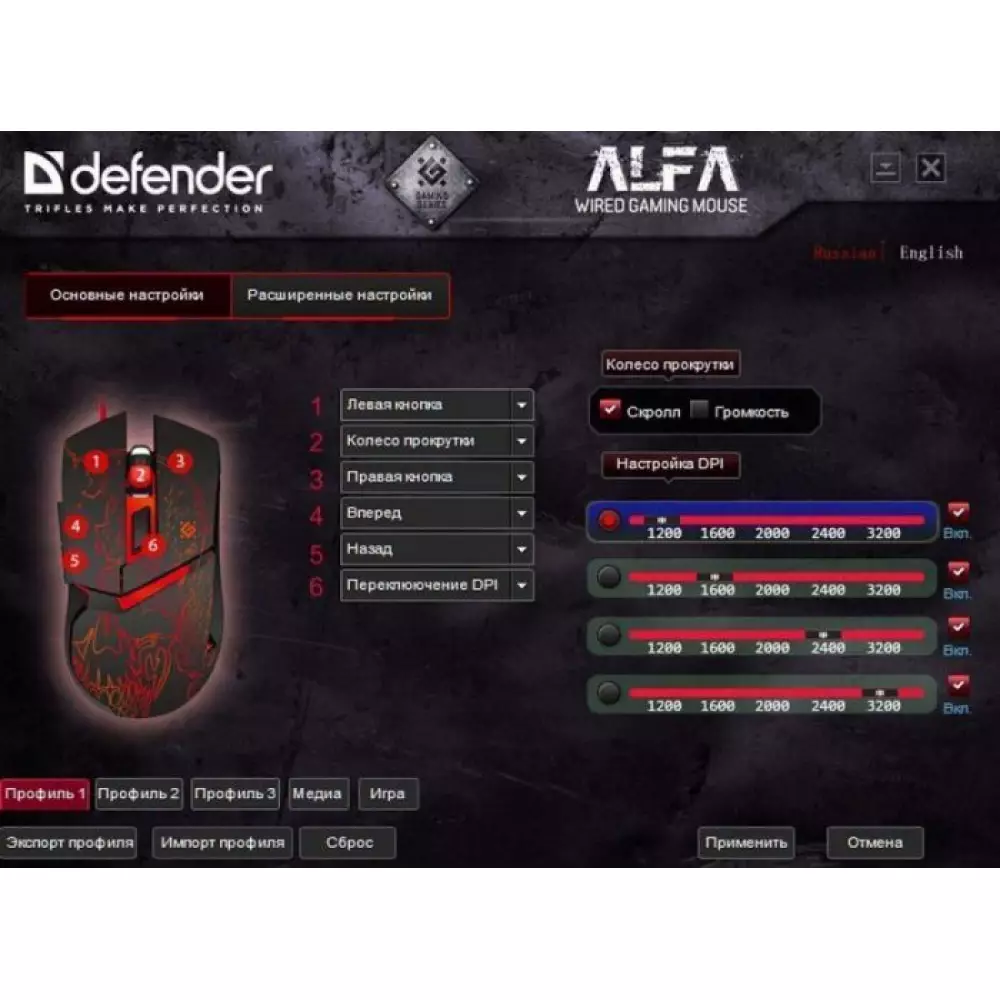 Мышь проводная Defender GM-703L 52703 USB optical