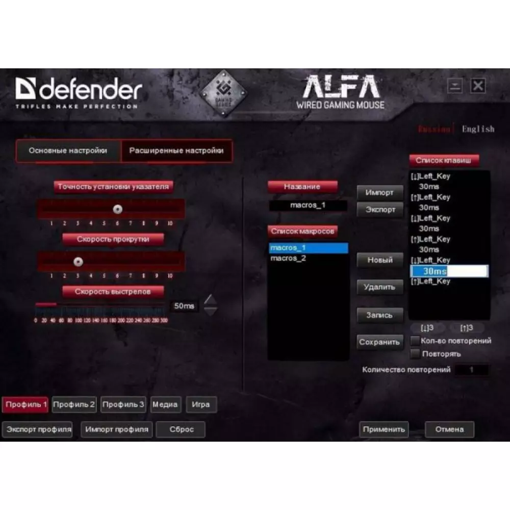 Мышь проводная Defender GM-703L 52703 USB optical