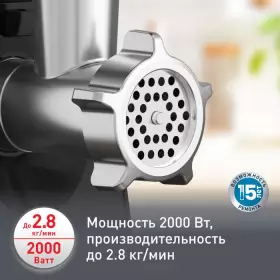 Мясорубка Moulinex ME552810