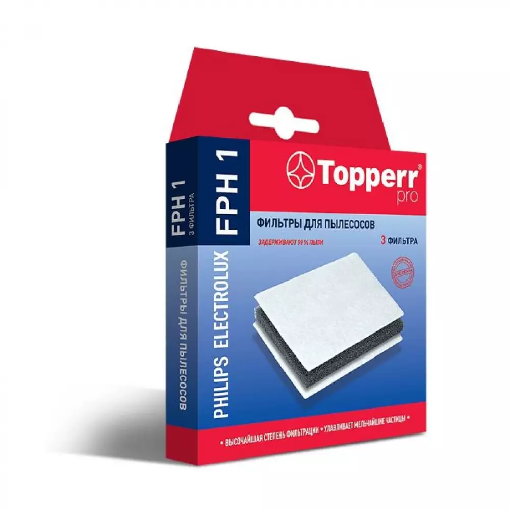 Набор фильтров для пылесоcoв Topperr FPH1 1156