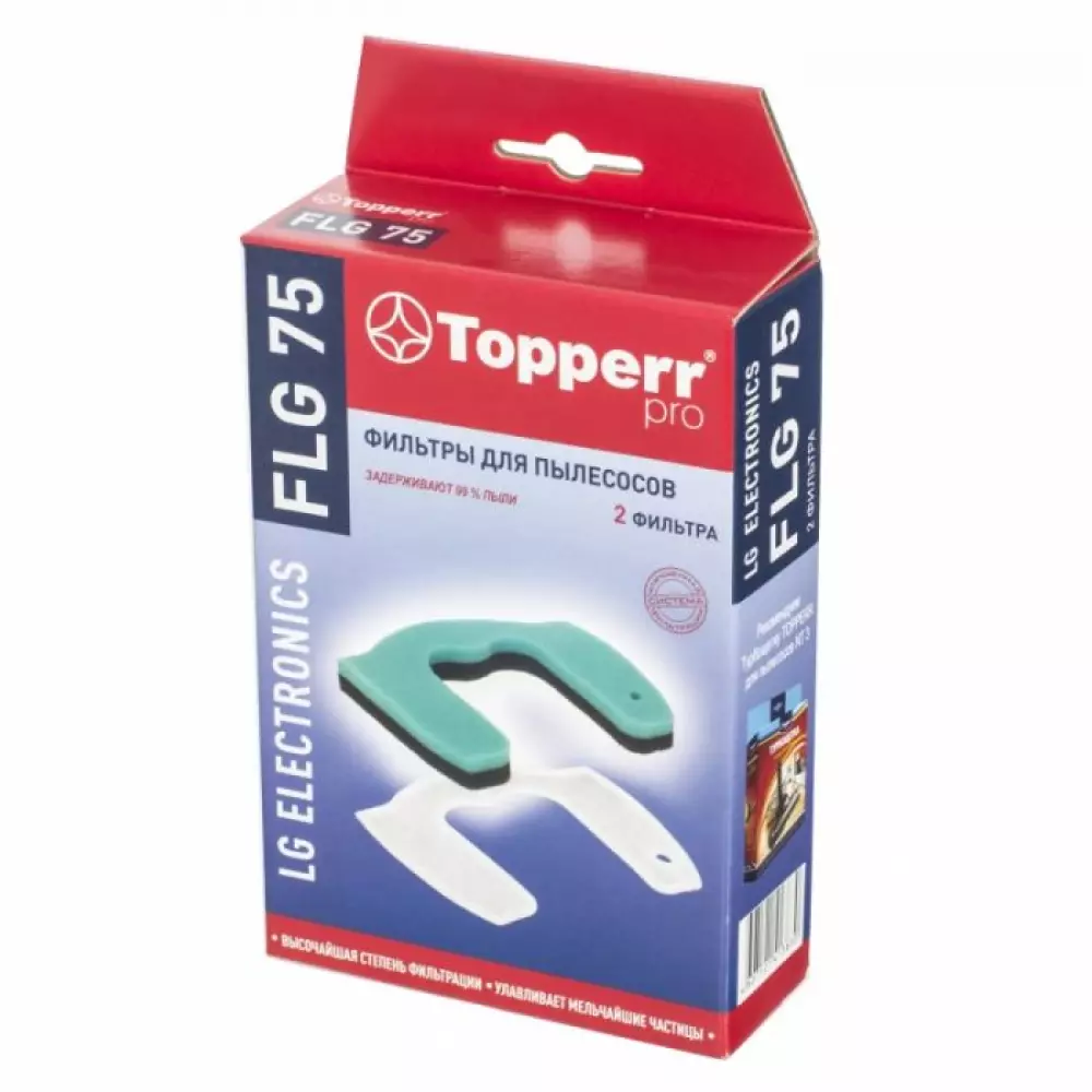 Topperr 1143 Набор фильтров для пылесосов FLG75