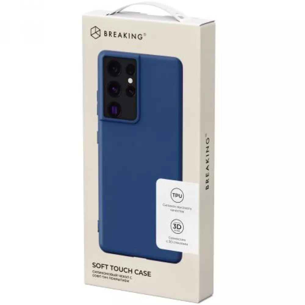 Накладка силиконовая Breaking Soft Touch с микрофиброй для iPhone 14 (Синий) 41539