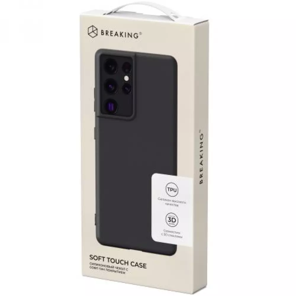 Накладка силиконовая Breaking Soft Touch с микрофиброй для iPhone 14 Pro Max (Черный) 41527