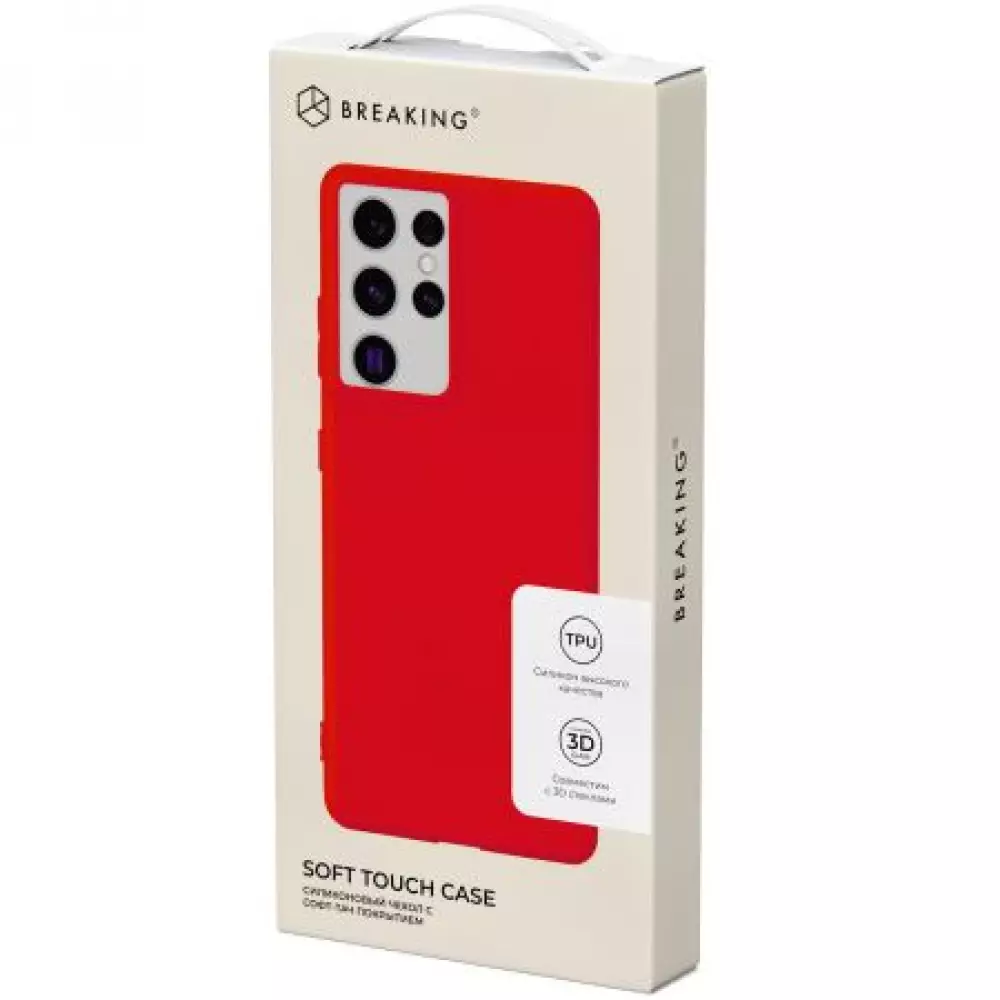 Накладка силиконовая Breaking Soft Touch с микрофиброй для iPhone 15 Pro Max (Красный) 41592