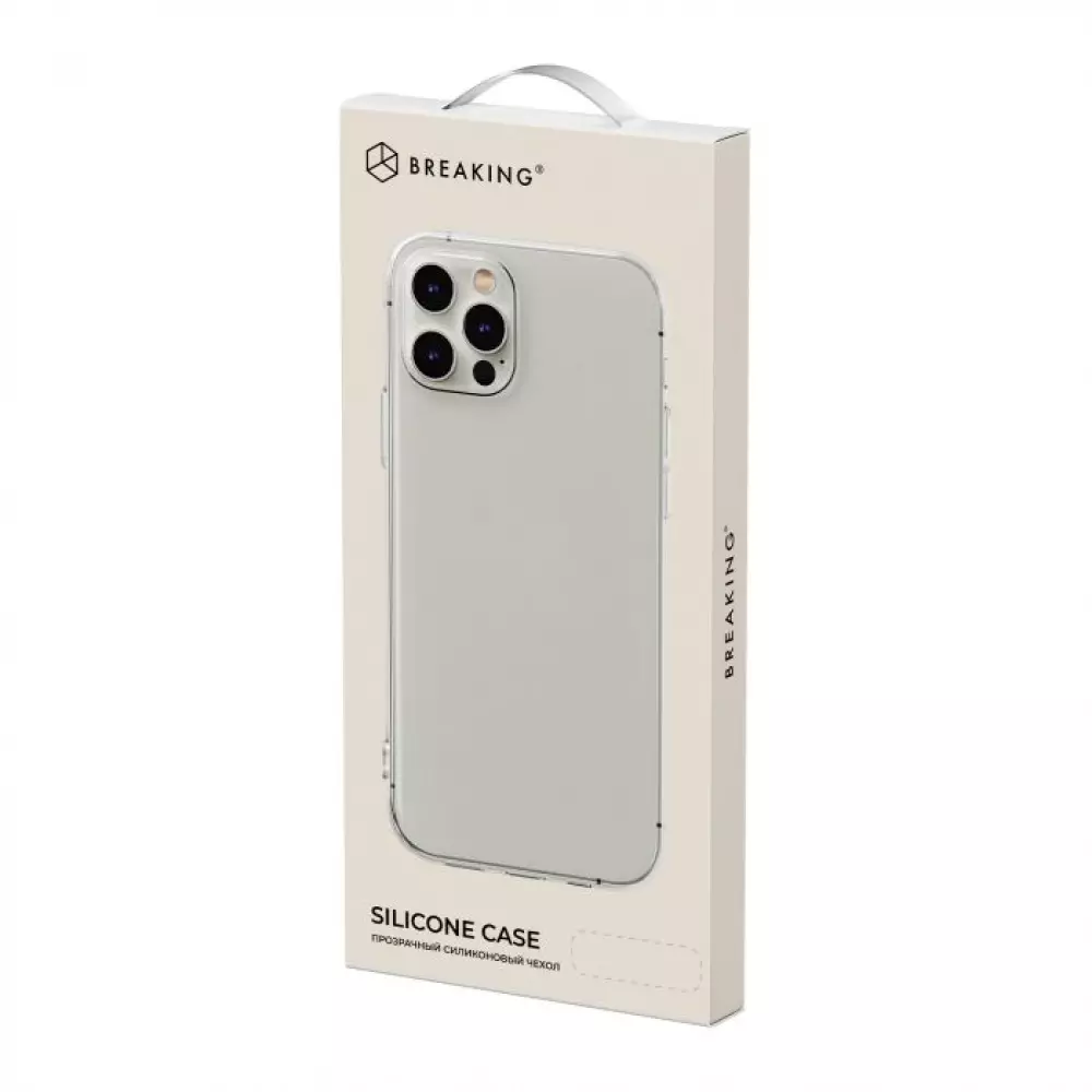 Накладка силиконовая Breaking с карманом для карт для iPhone 13 Pro (Прозрачный) 44106