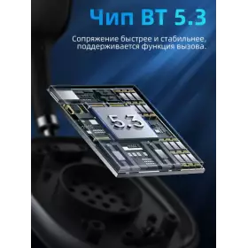 Наушники Hoco ESD15 серые