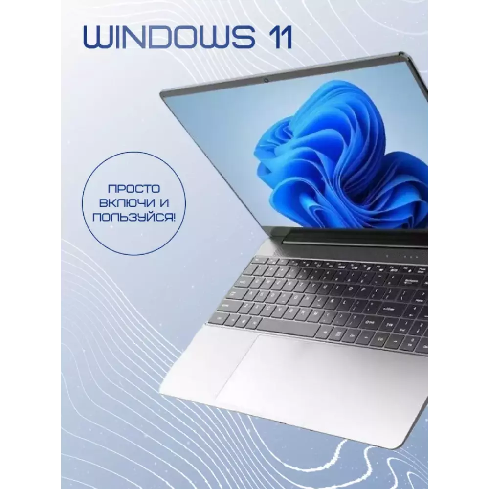 Ноутбук Notebook V10 8\256 ssd, серебристый 14