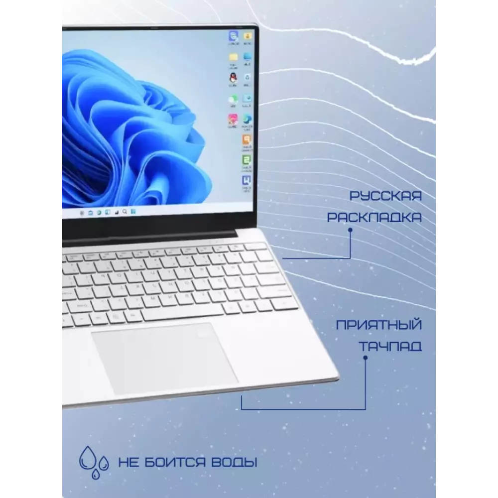 Ноутбук Notebook V10 8\256 ssd, серебристый 14