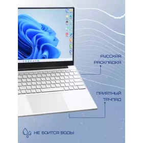 Ноутбук Notebook V10 8\256 ssd, серебристый 14