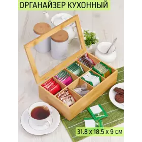 Органайзер д/пакетиков бамбук 31,8*19*9см №2