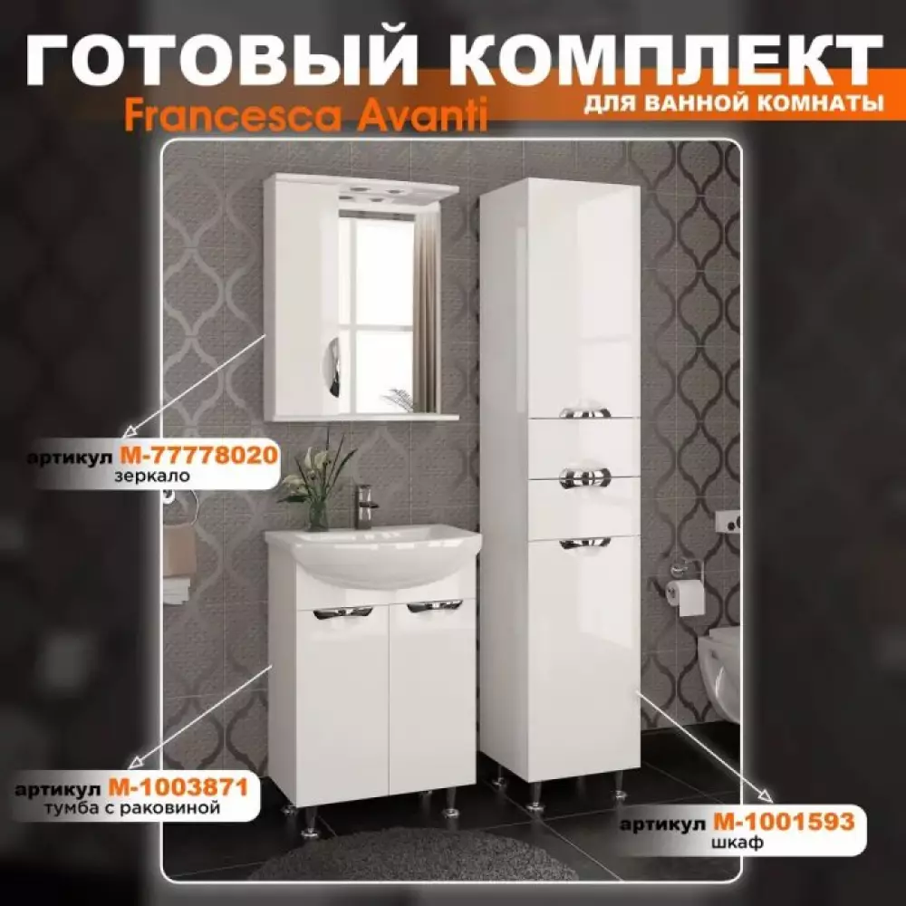 Пенал Allegro Виктория 40 белый, правый (10046)