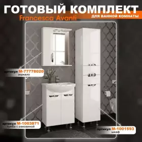 Пенал Allegro Виктория 40 белый, правый (10046)