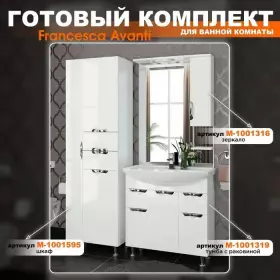 Пенал Allegro Виктория 60 белый, правый (10050)