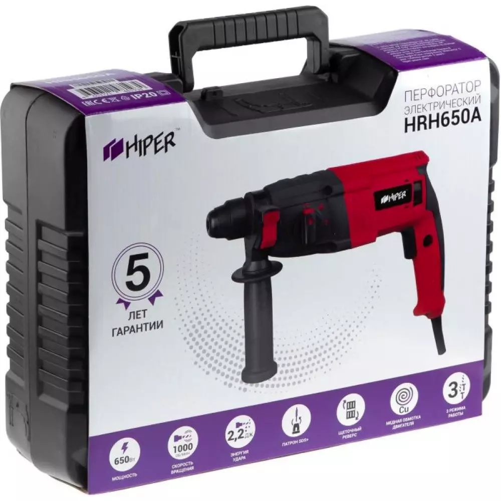 Перфоратор Hiper HRH650A 650 Вт
