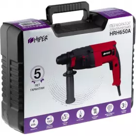 Перфоратор Hiper HRH650A 650 Вт