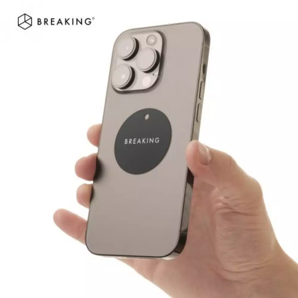 Пластины для магнитных держателей Breaking (Черный) 26900