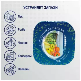 Поглотитель запаха для холодильника Topperr 3119 гель