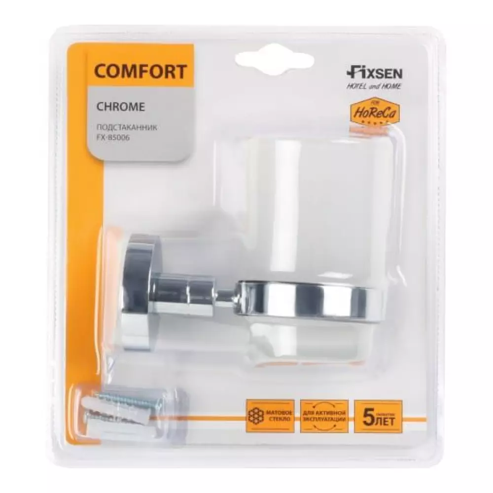 Подстаканник Fixsen Comfort Chrome одинарный (FX-85006)