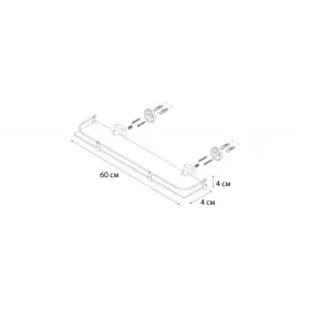 Полка стеклянная Fixsen Kvadro (FX-61303B) с ограничителем