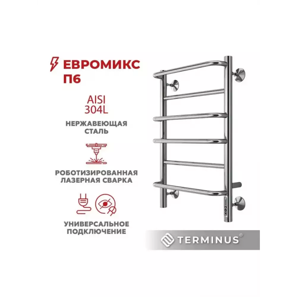 Полотенцесушитель Terminus Евромикс П6 500*650 электро