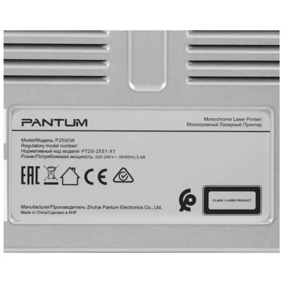 Принтер лазерный Pantum P2500W (А4, 22 стр., 1200x1200 dpi, 128 MB, USB, WiFi)